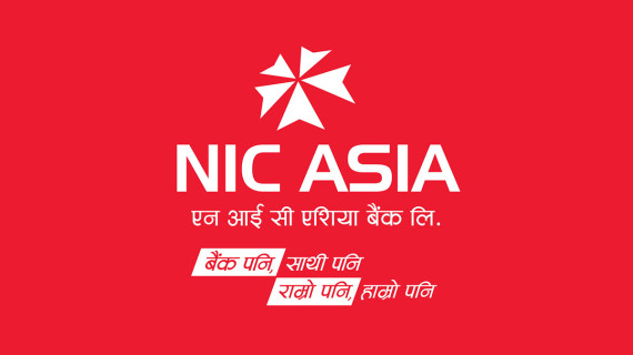 एनआईसी एशिया बैंकले जरिवाना तथा हर्जाना रकममा शतप्रतिशत छुट दिने
